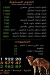kabda Balaha menu