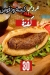 منيو كبسه و دقوس