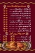Kabsa w Daqoos menu