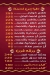 مطعم كبسه و دقوس مصر
