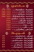 كبسه و دقوس مصر الخط الساخن