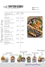 Kaiten Sushi delivery menu