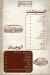 Kambsh hosny El Kababgy delivery menu