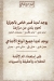 Kambsh hosny El Kababgy menu Egypt 1