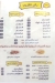 Kanary Restaurant menu