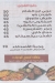Karam Ebn El Sham delivery menu