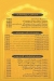 Karam El Sham menu Egypt