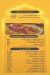 Karam El Sham menu Egypt 1