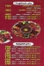 Karm Al Deyafa menu