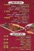 Karm Al Deyafa menu Egypt