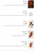 Karvin Massala delivery