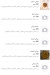 Karvin Massala menu prices