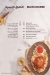 kasr el kababgy menu Egypt 6
