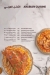 kasr el kababgy menu Egypt 8