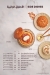 kasr el kababgy delivery menu