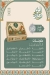 Kasr Napoli menu Egypt 8