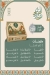 Kasr Napoli menu Egypt 12