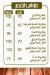 منيو قصر الكشرى مصر
