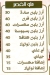 قصر الكشرى مصر الخط الساخن