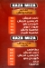 Kaza Meeza Sheraton Al Matar menu