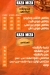 Kaza Meeza Sheraton Al Matar egypt