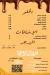 Kazeem El Shab menu Egypt