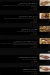 Kazlak menu Egypt 7