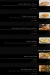 Kazlak menu Egypt 10