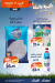 Kazyon menu Egypt 6