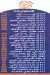 KBAB EL HARMEEN delivery menu