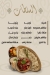 Kbab Ouzi menu Egypt 2