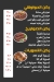 Kbabgy Baba Abdo delivery menu