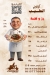 منيو كبابجي الطيب مصر 1