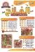 Kebda AL Falah ( Alexandria ) menu Egypt