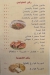 Kebda Awlad El Helw menu Egypt