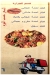 Kebda Awlad El Helw delivery menu