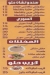 Kebda El Falah El Moqatam delivery menu