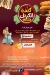 منيو كبدة الكرنك