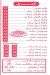 Kebda N Sogoq Al Maalem menu