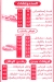 Kebda N Sogoq Al Maalem delivery menu