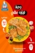 Kebdet Elsharkawy menu Egypt 7