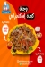 Kebdet Elsharkawy menu prices