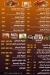 Kesh  Malk menu