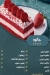 khair zad sweet menu Egypt 11