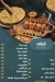 khair zad sweet menu Egypt 13