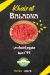 Khairat Baldna menu