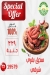 Khairat Baldna menu Egypt