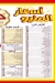 Khaled El Halawany delivery menu