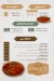 Khaliha Mshawy delivery menu
