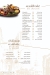Khan Baba Abdo menu Egypt 1